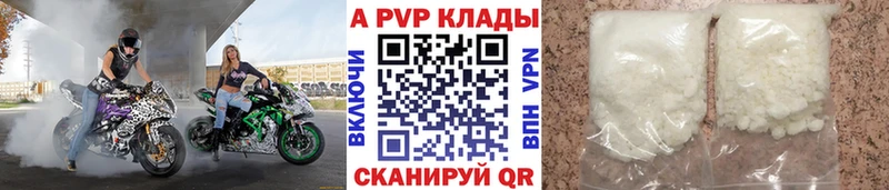 Alfa_PVP кристаллы  Арск 