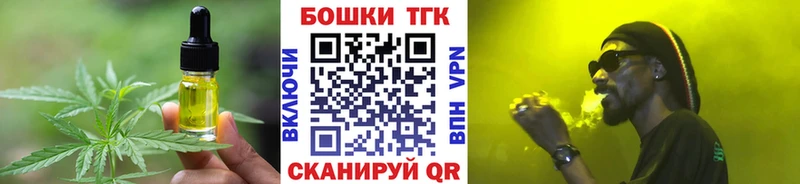 Canna-Cookies конопля  Арск 