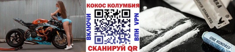Кокаин VHQ  Арск 