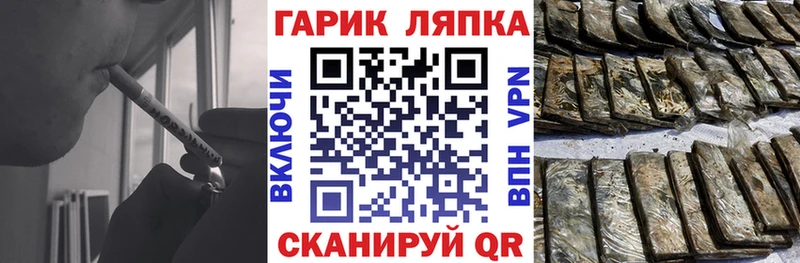 хочу наркоту  Арск  ГАШИШ Ice-O-Lator 