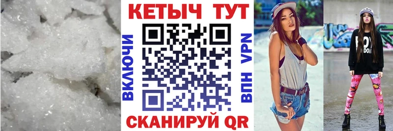КЕТАМИН VHQ Арск