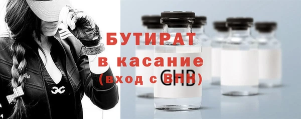 бутират Алексин