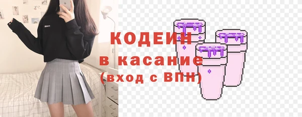 бутират Алексин