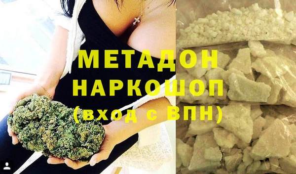 бутират Алексин