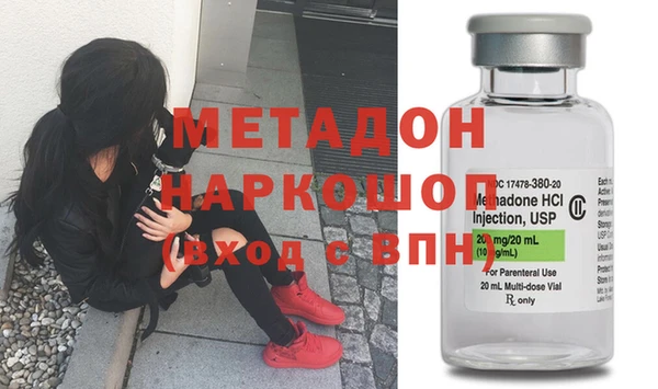 бутират Алексин