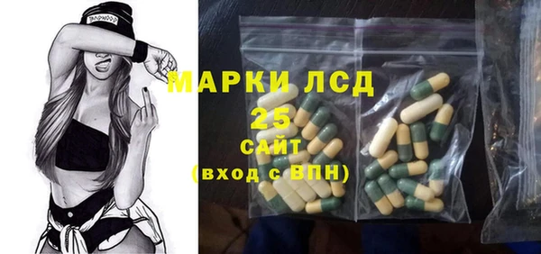 бутират Алексин