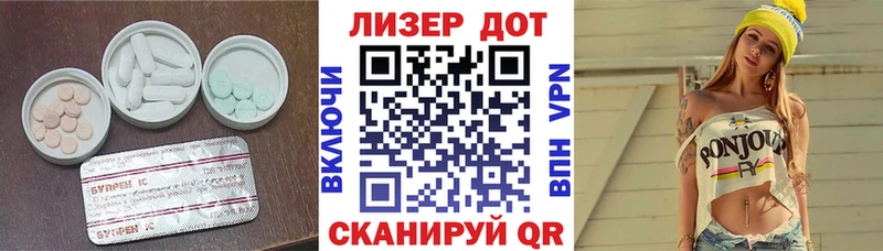ЛСД экстази кислота закладка Арск