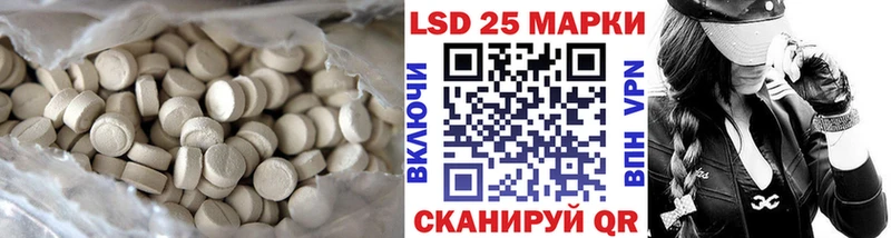 Лсд 25 экстази ecstasy Арск