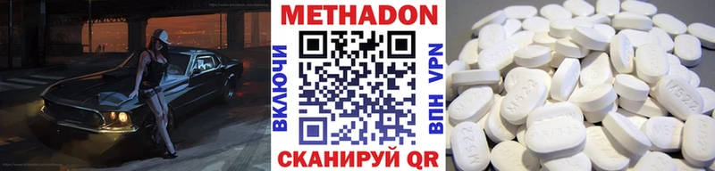 кракен вход Арск Метадон мёд